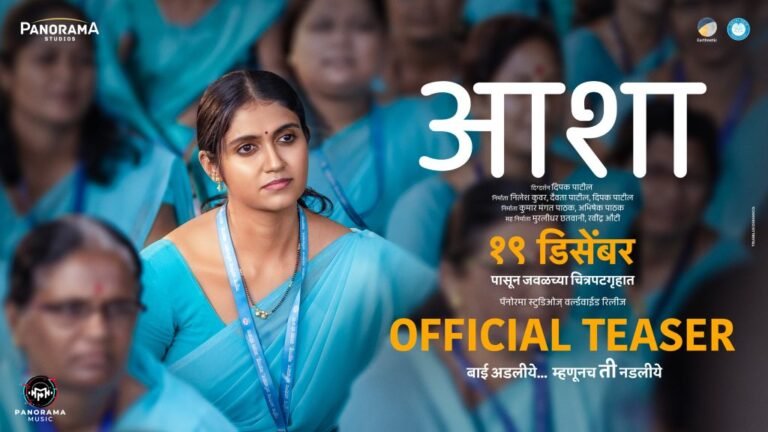 ASHA-TEASER-THUMBNAIL-1024x576